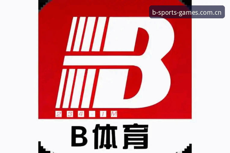 B体育官方平台完整使用指南：从下载到投注的深度教程