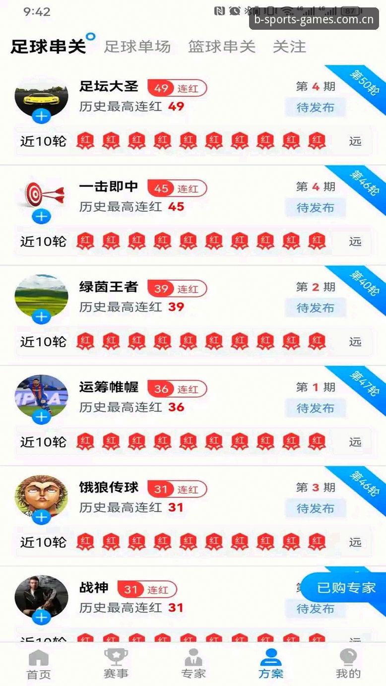 B体育官方平台 vs 普通体育网站：2025最新官网体验与功能全面对比