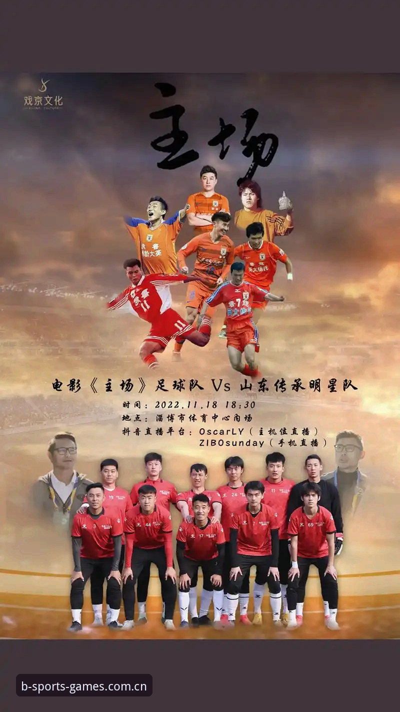 B体育官方平台 vs 传统投注方式：2025最新版体育App下载体验全面对比